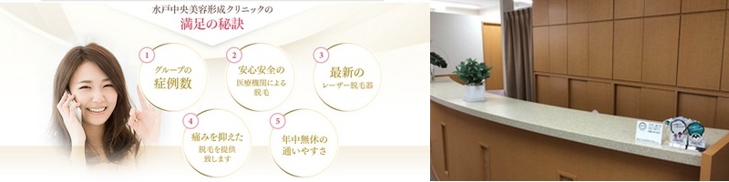 ���f�B�[�X��ÒE�сy���˒������e�`���N���j�b�N�z���T�C�g